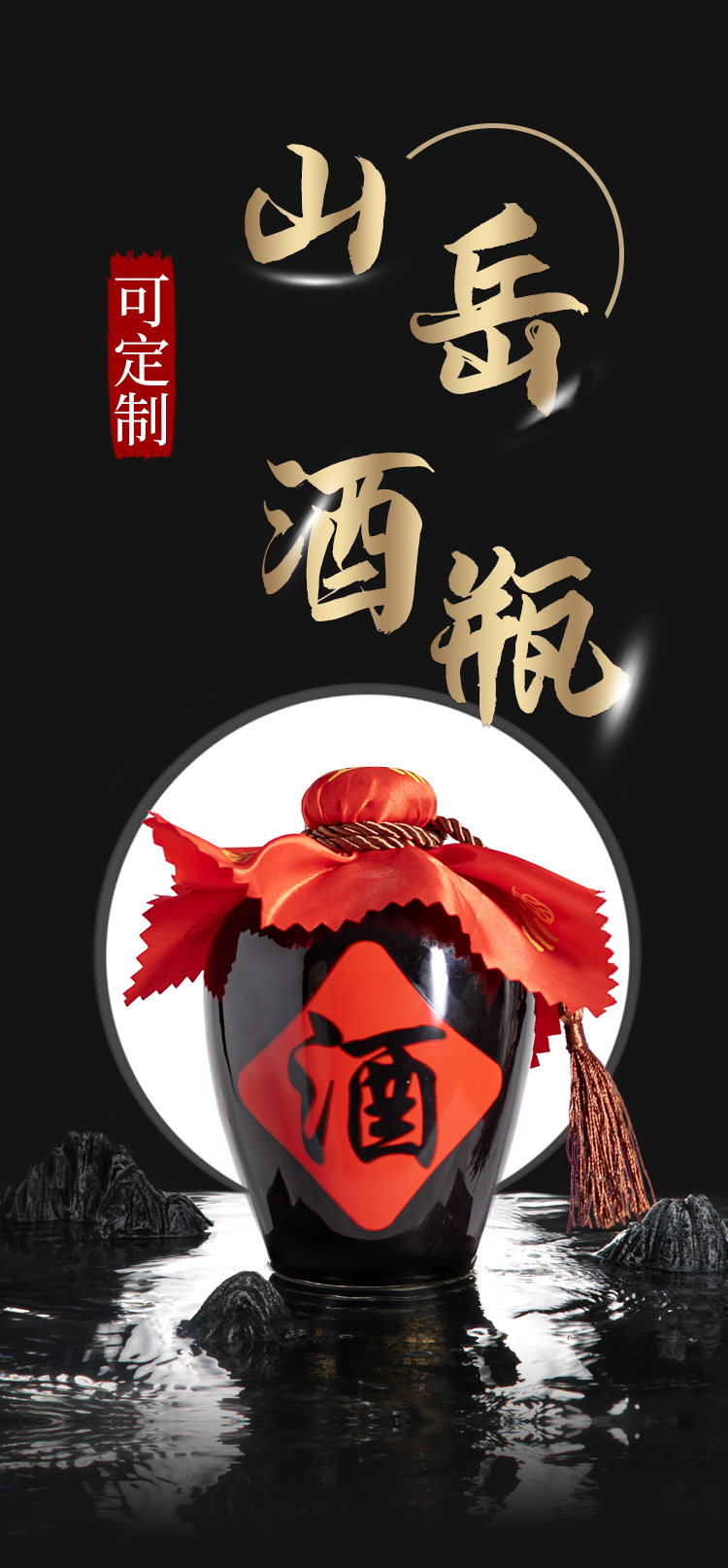 首页活动图