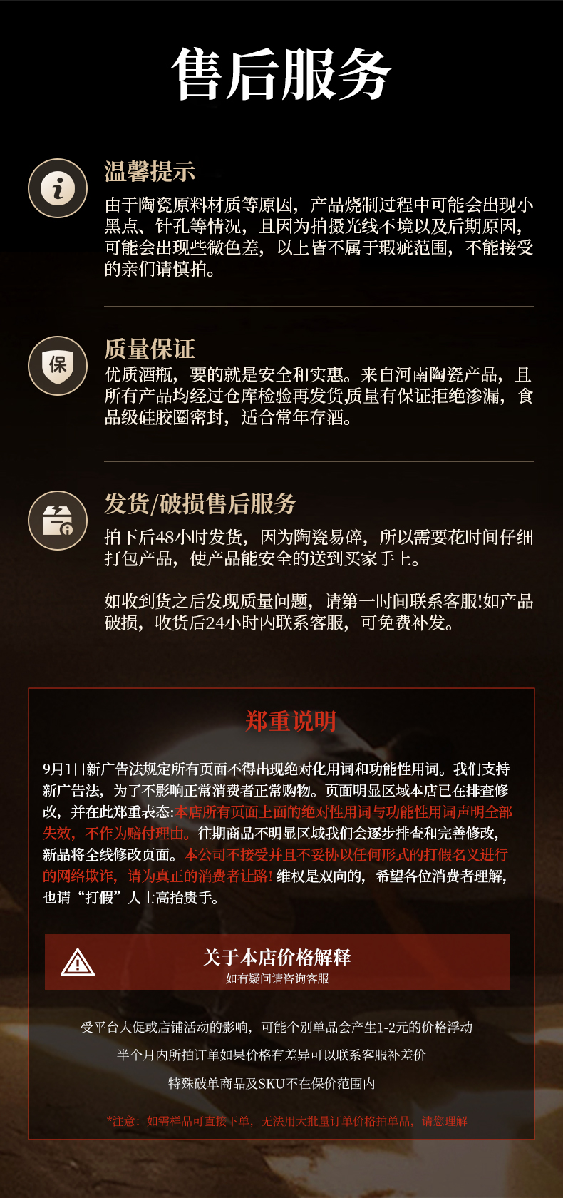 首页活动图